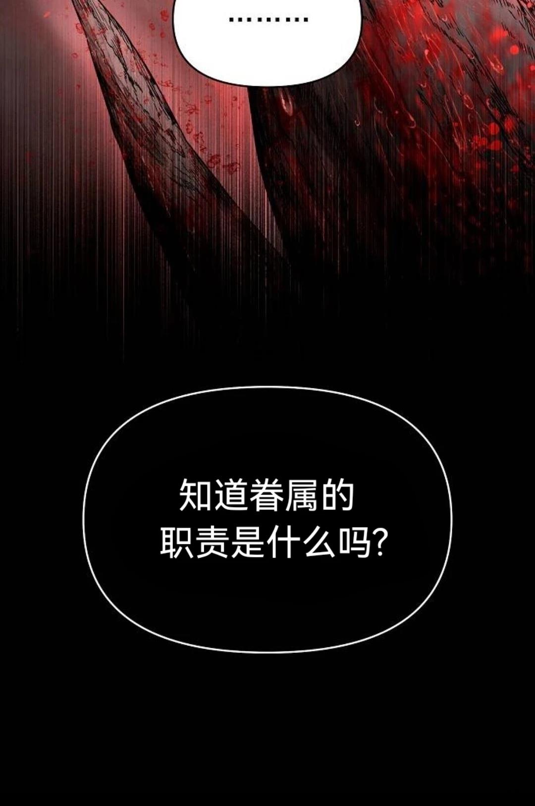 第24话20