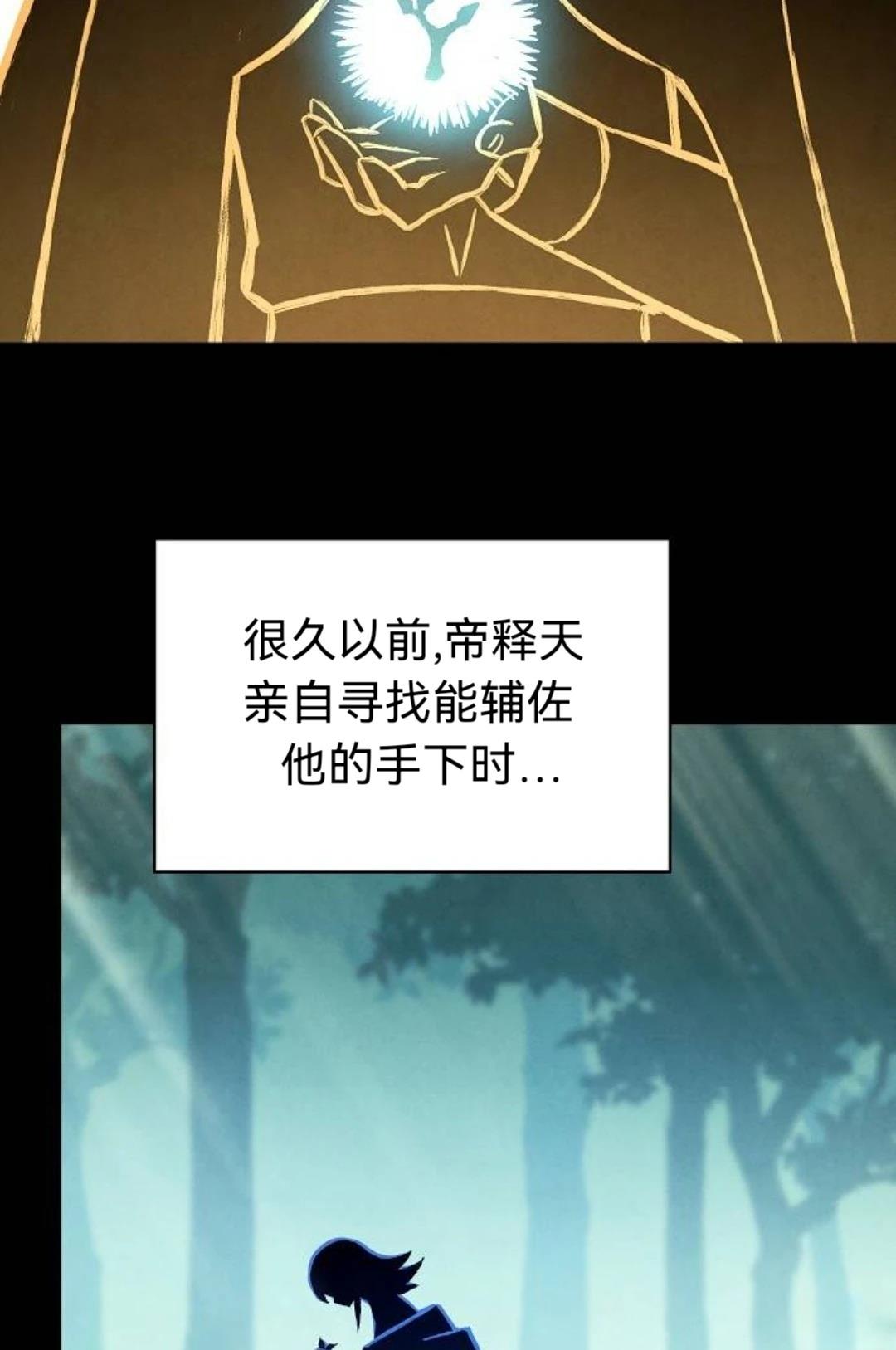 第24话22