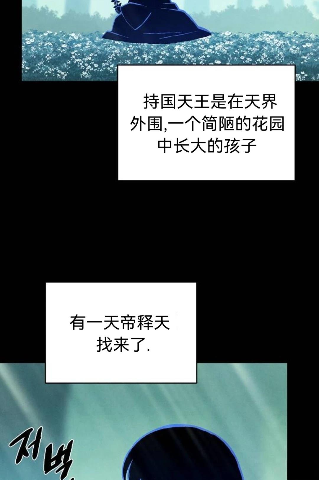 第24话23