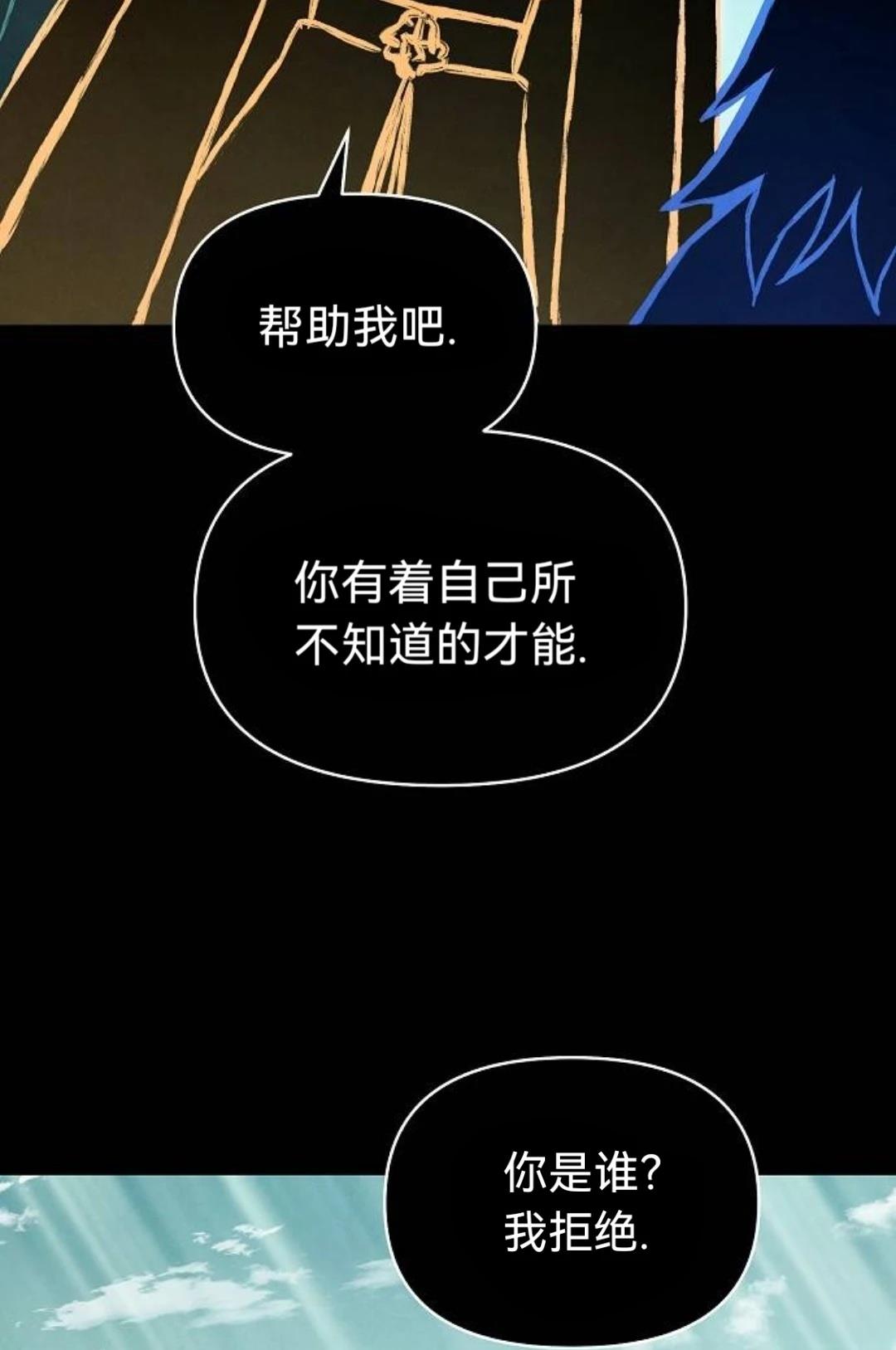 第24话25