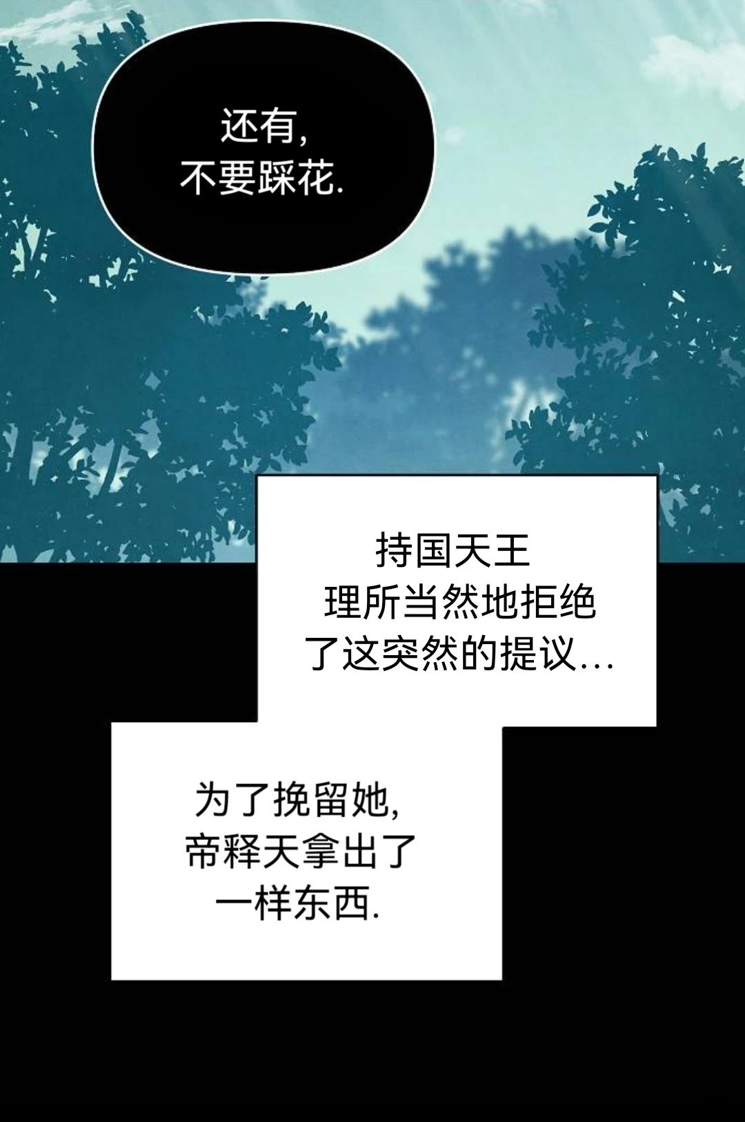 第24话26