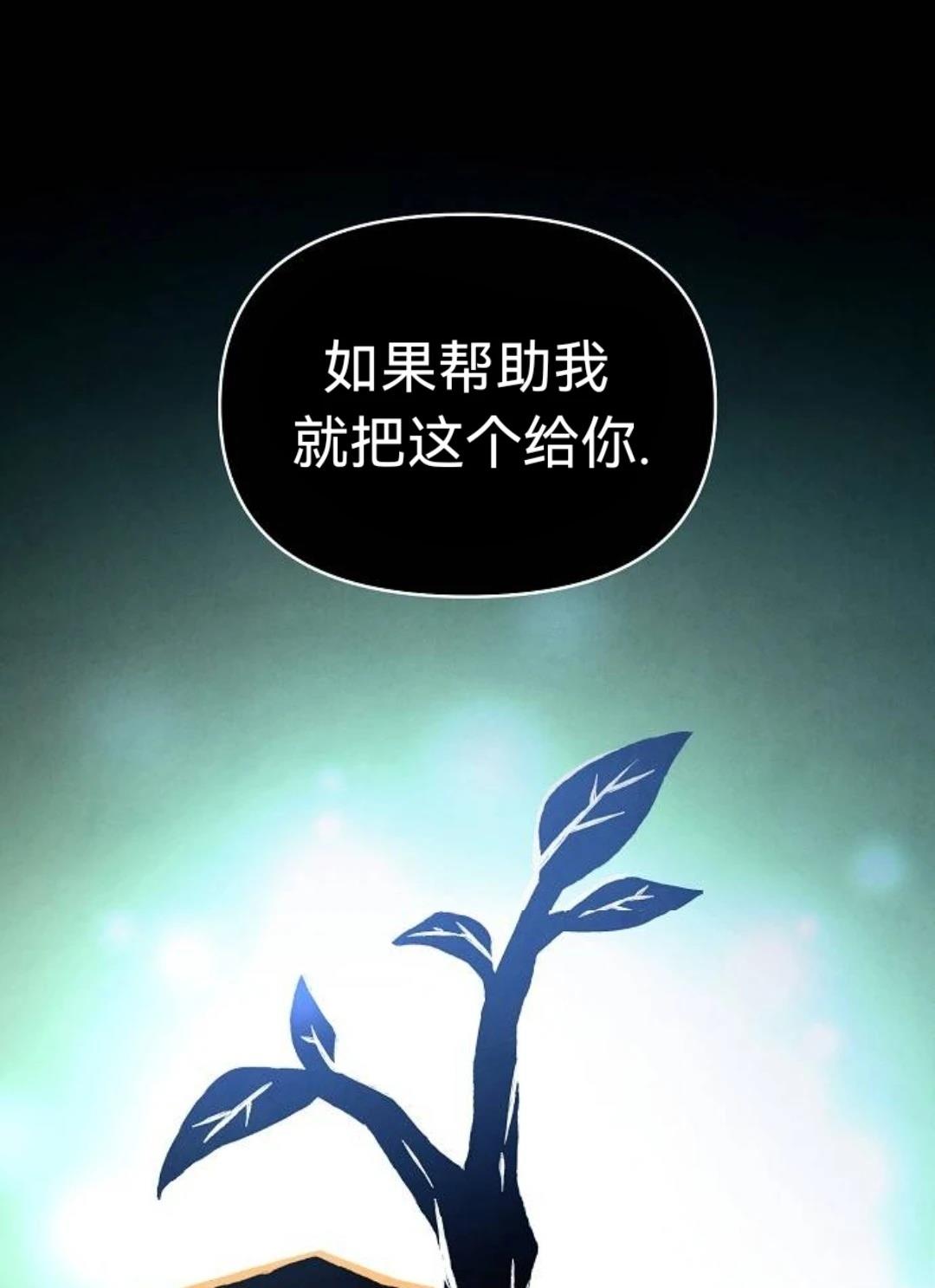 第24话27