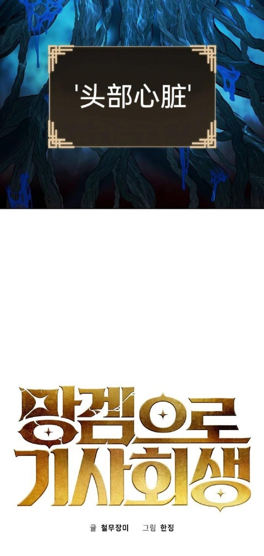 第24话3