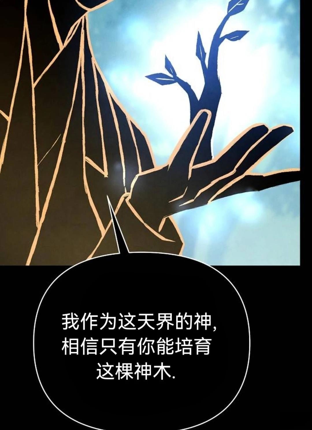 第24话30