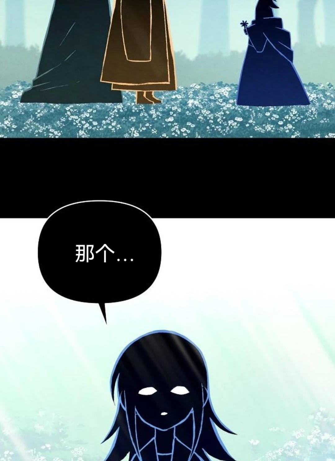 第24话32