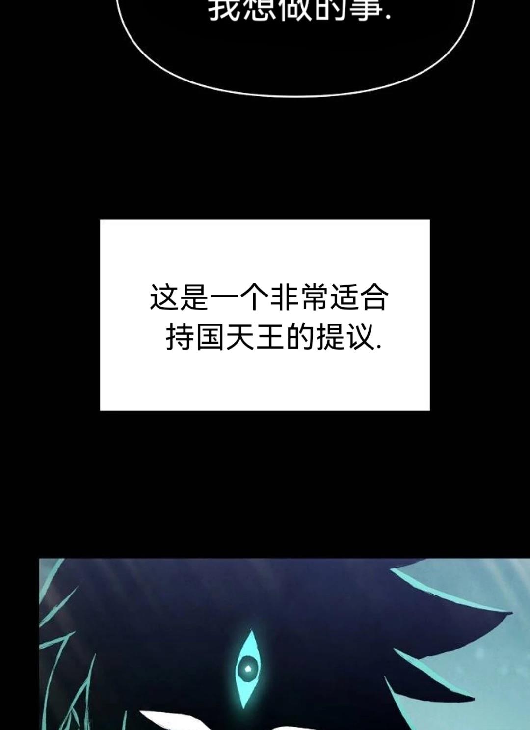 第24话34