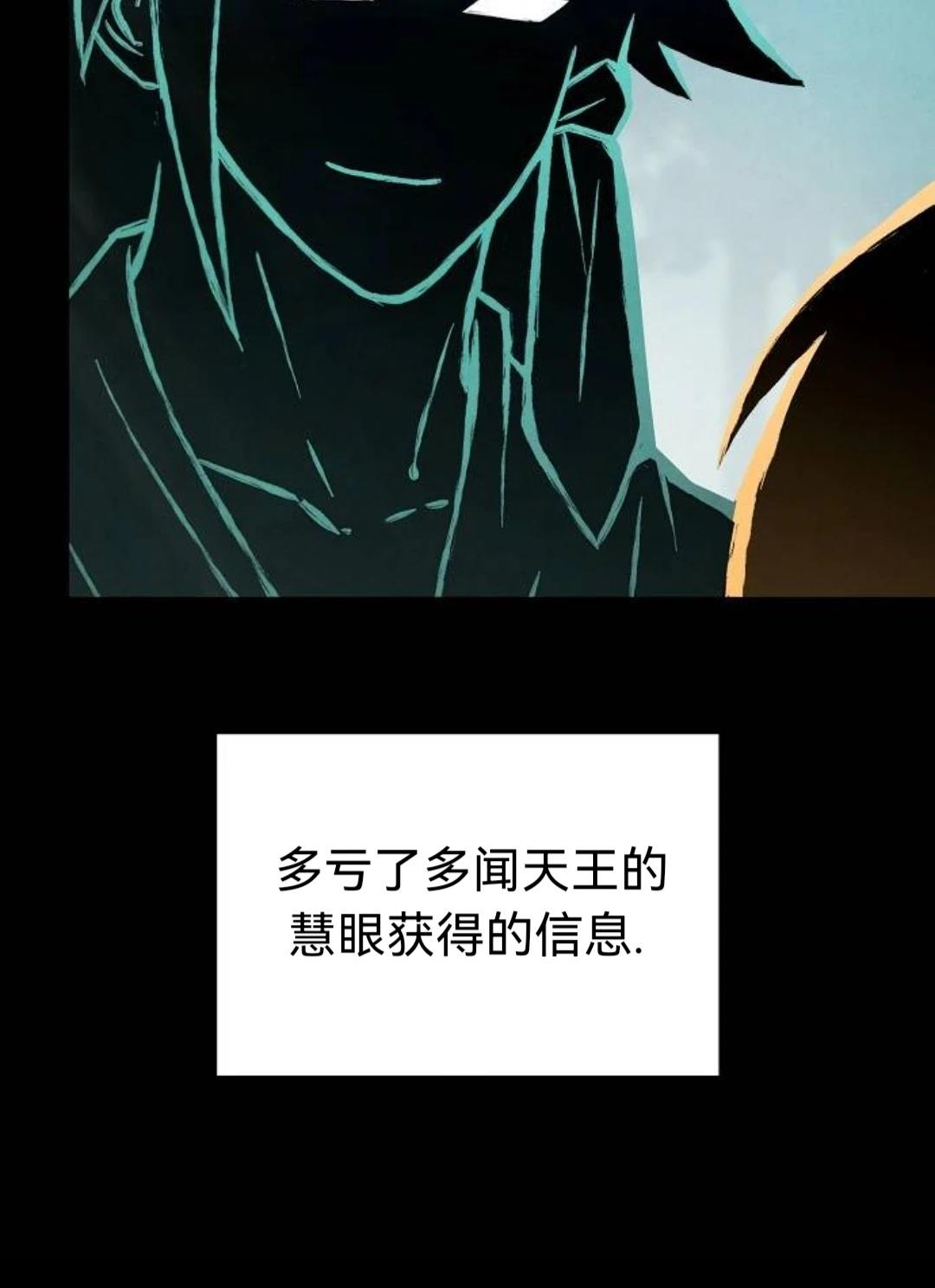 第24话35