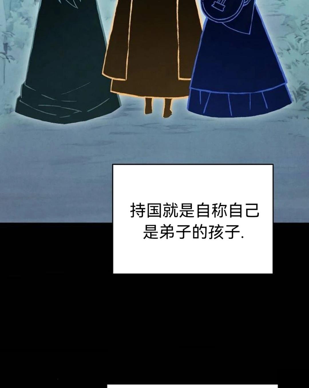 第24话37