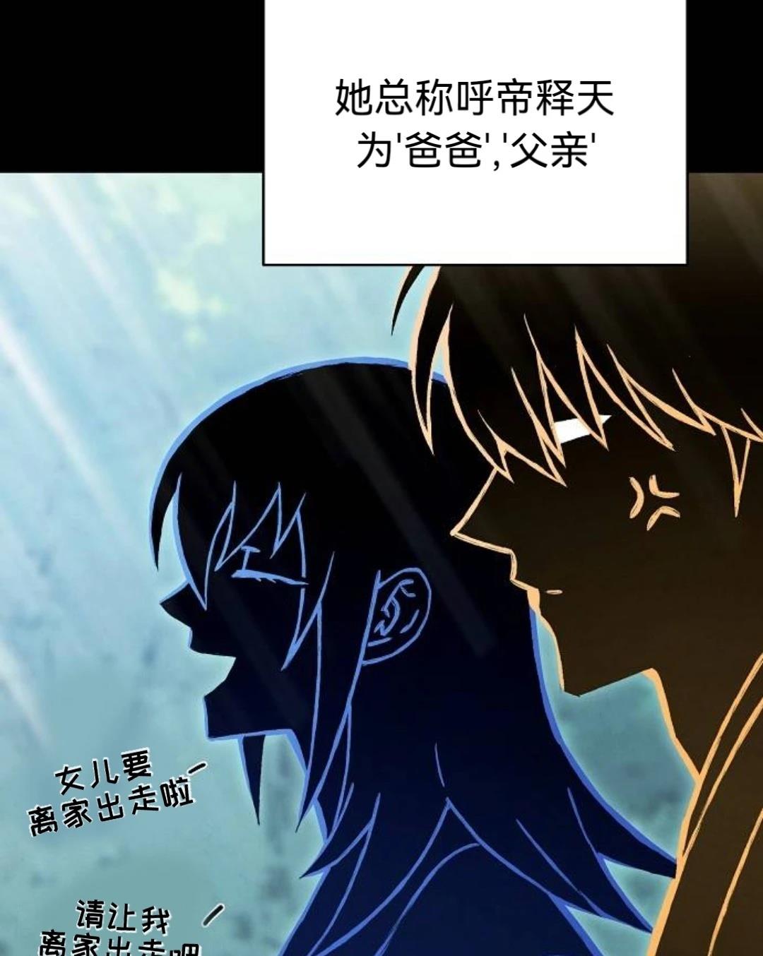 第24话38