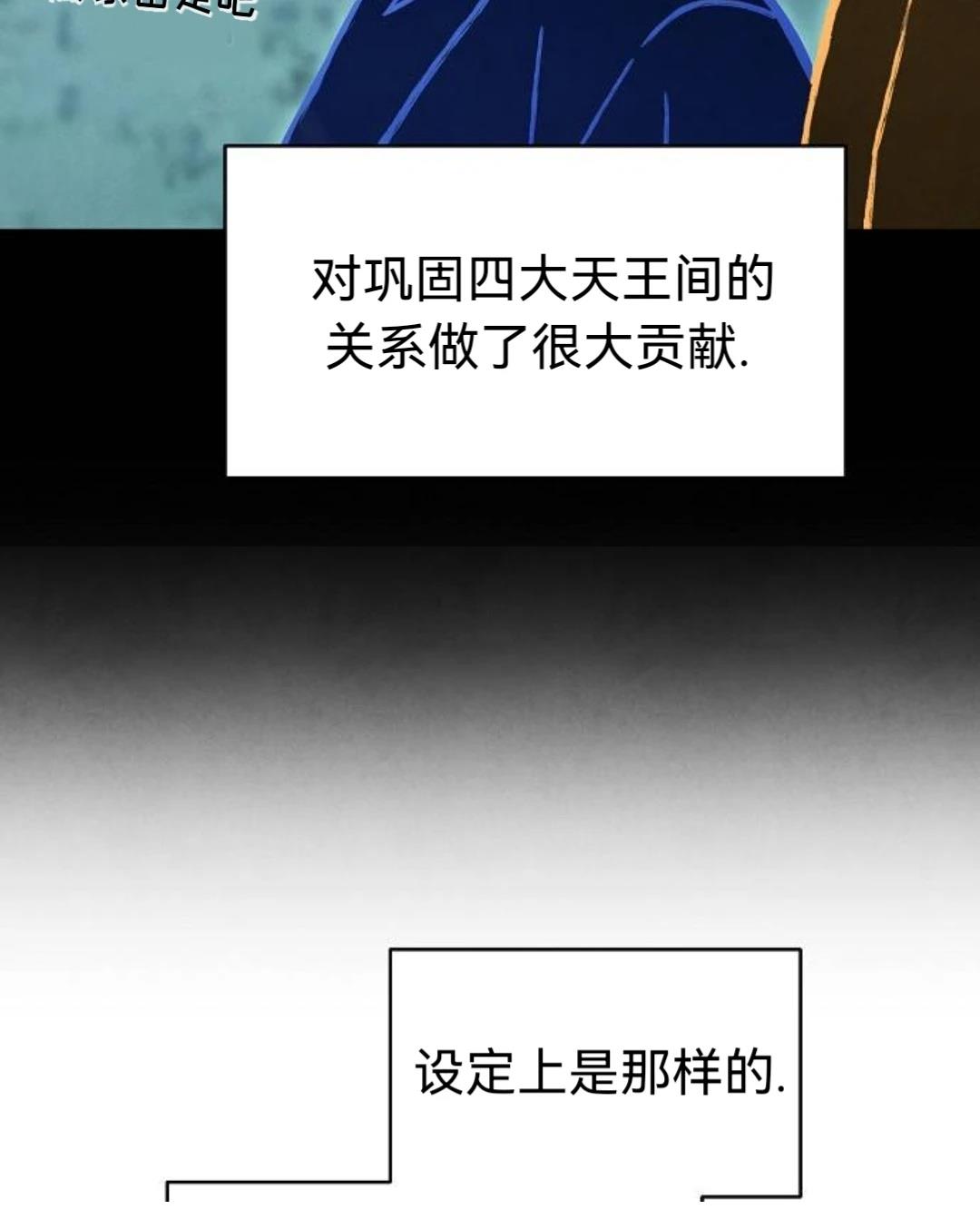 第24话39