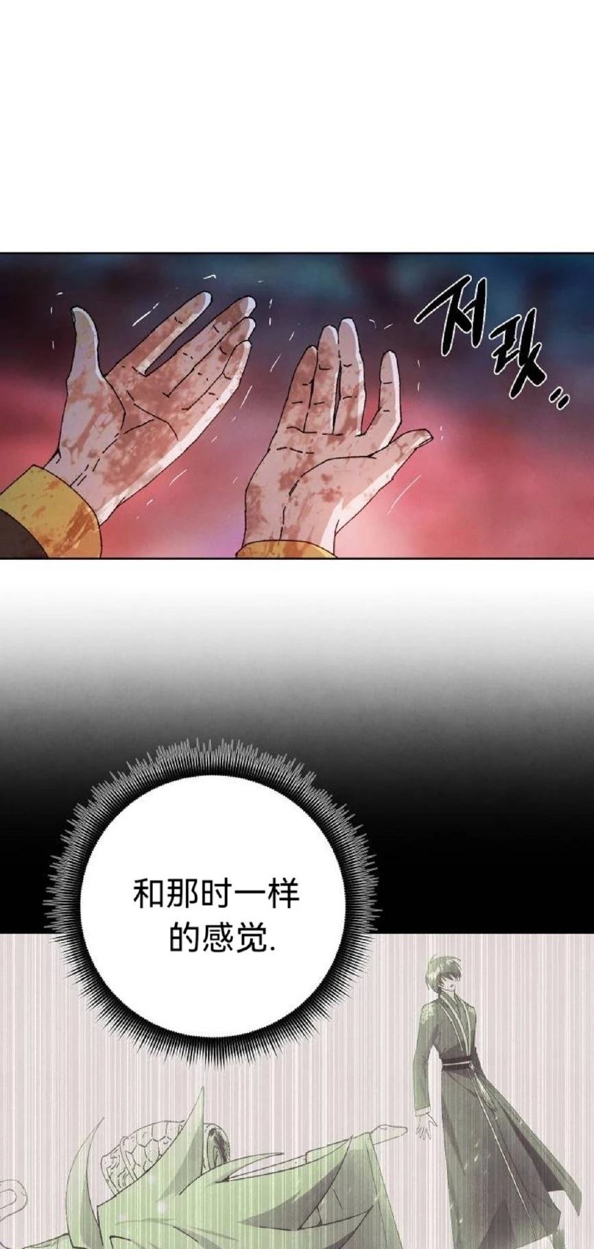 第24话4