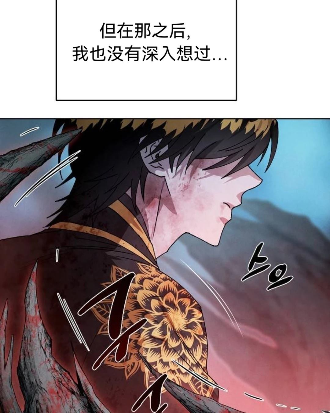 第24话40