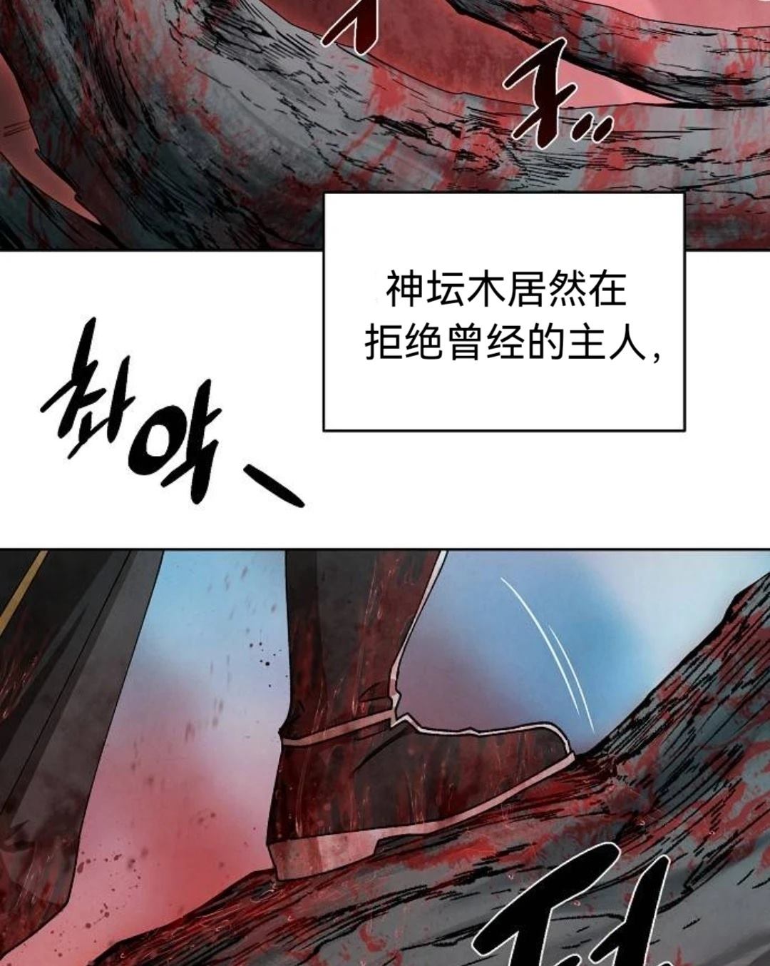 第24话41