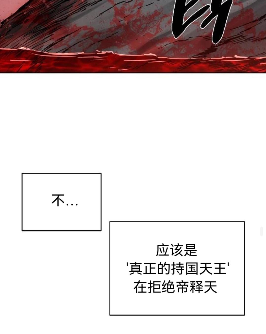 第24话42