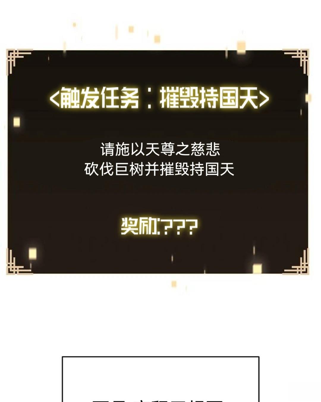 第24话43
