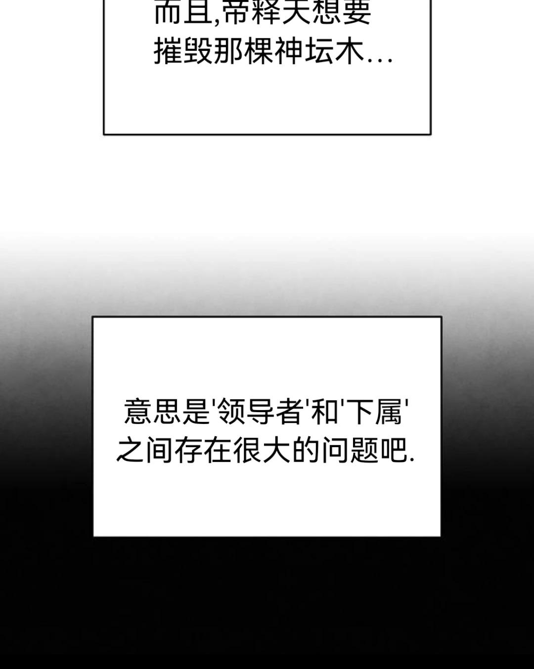 第24话44