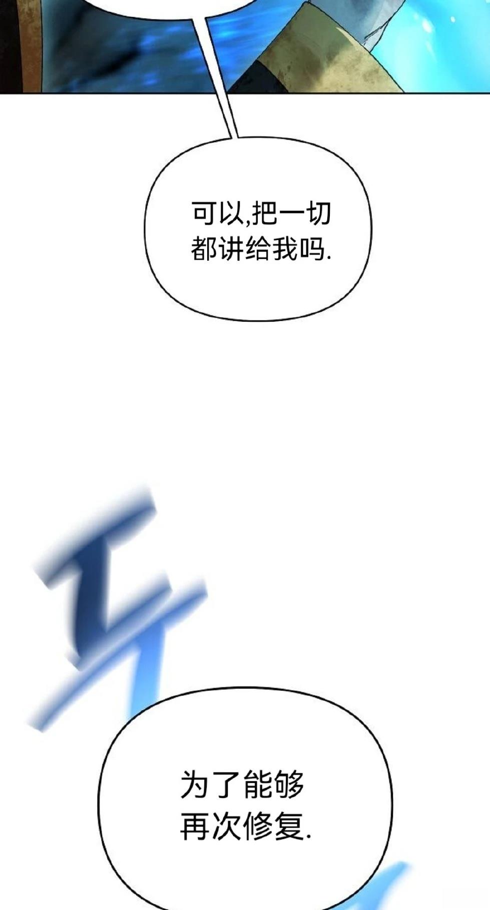 第24话49