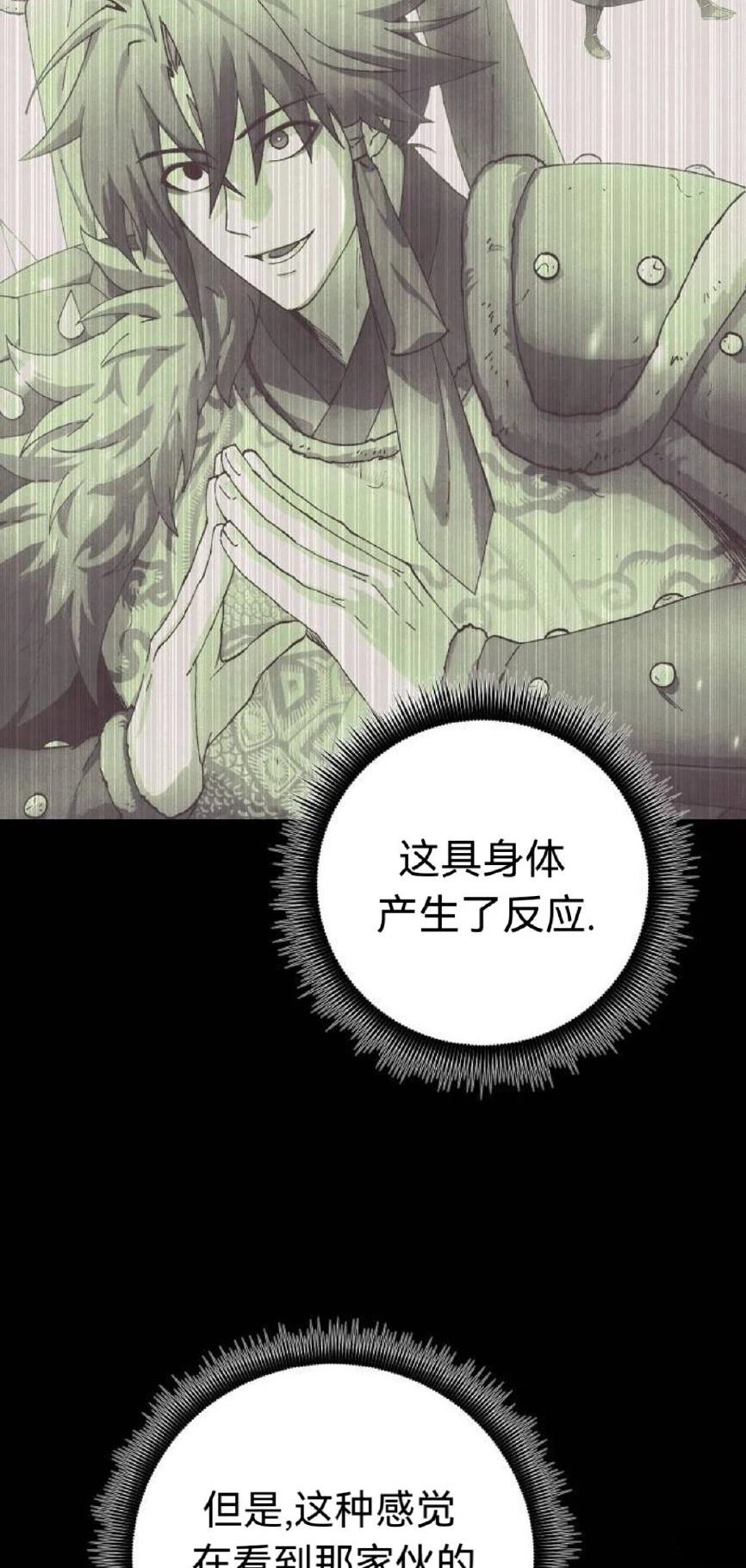 第24话5