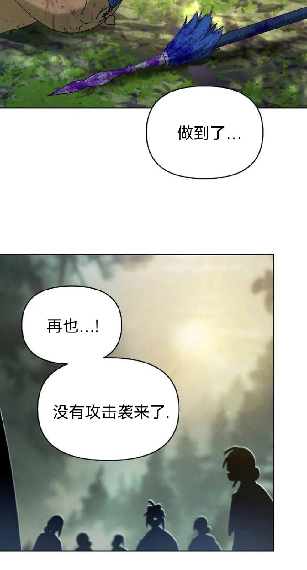 第24话52