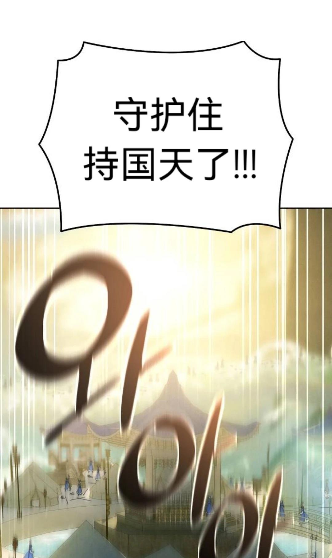 第24话54