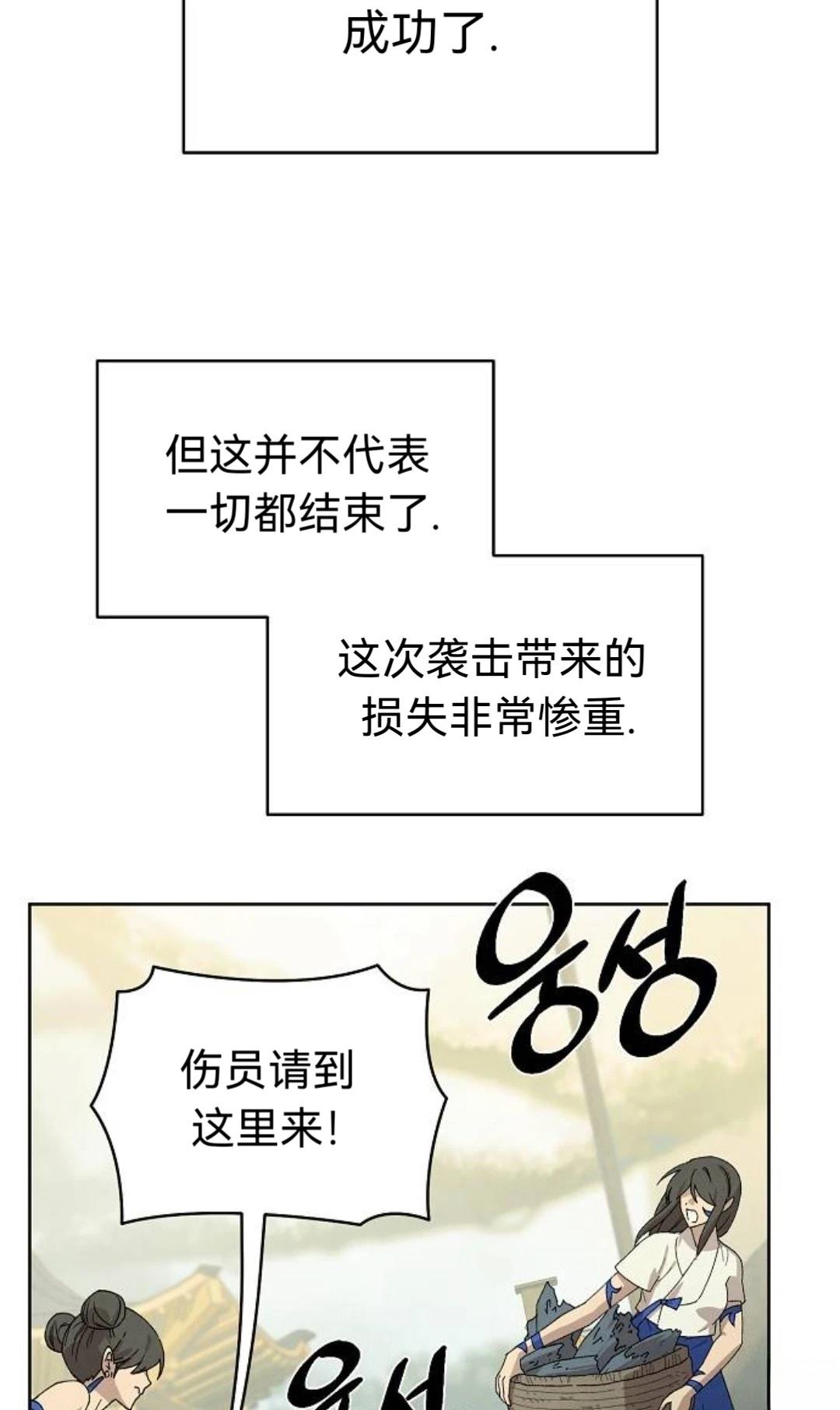 第24话56