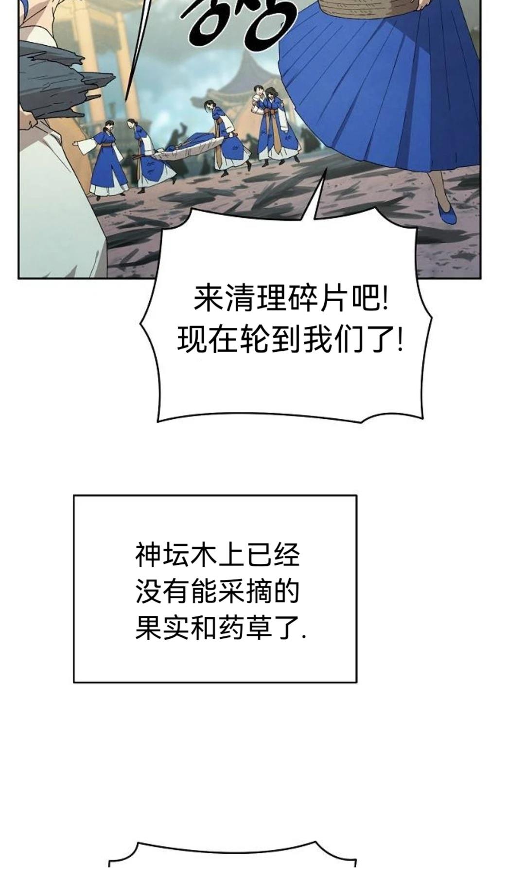 第24话57