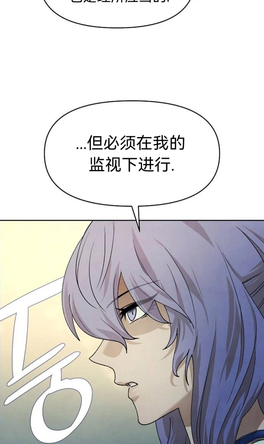 第24话61