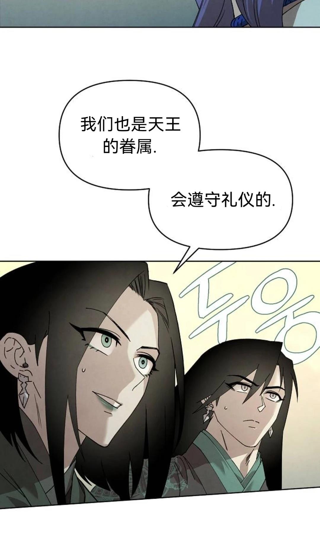 第24话62