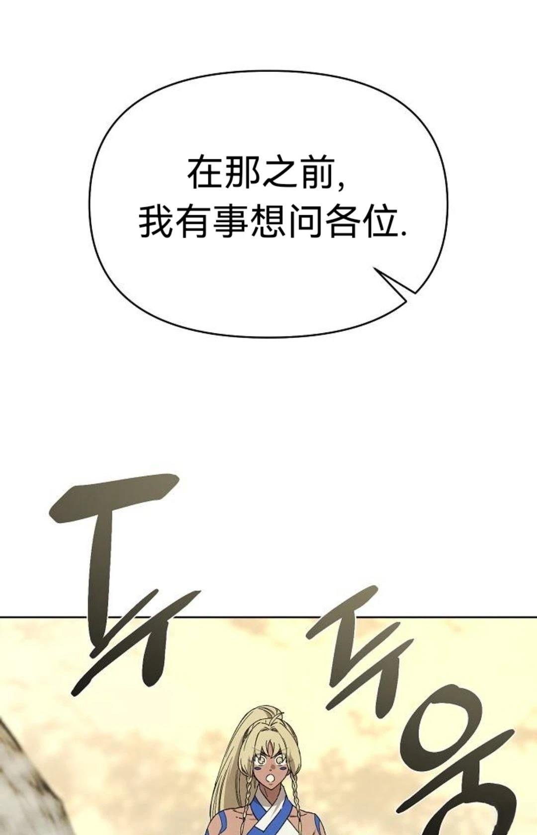 第24话63