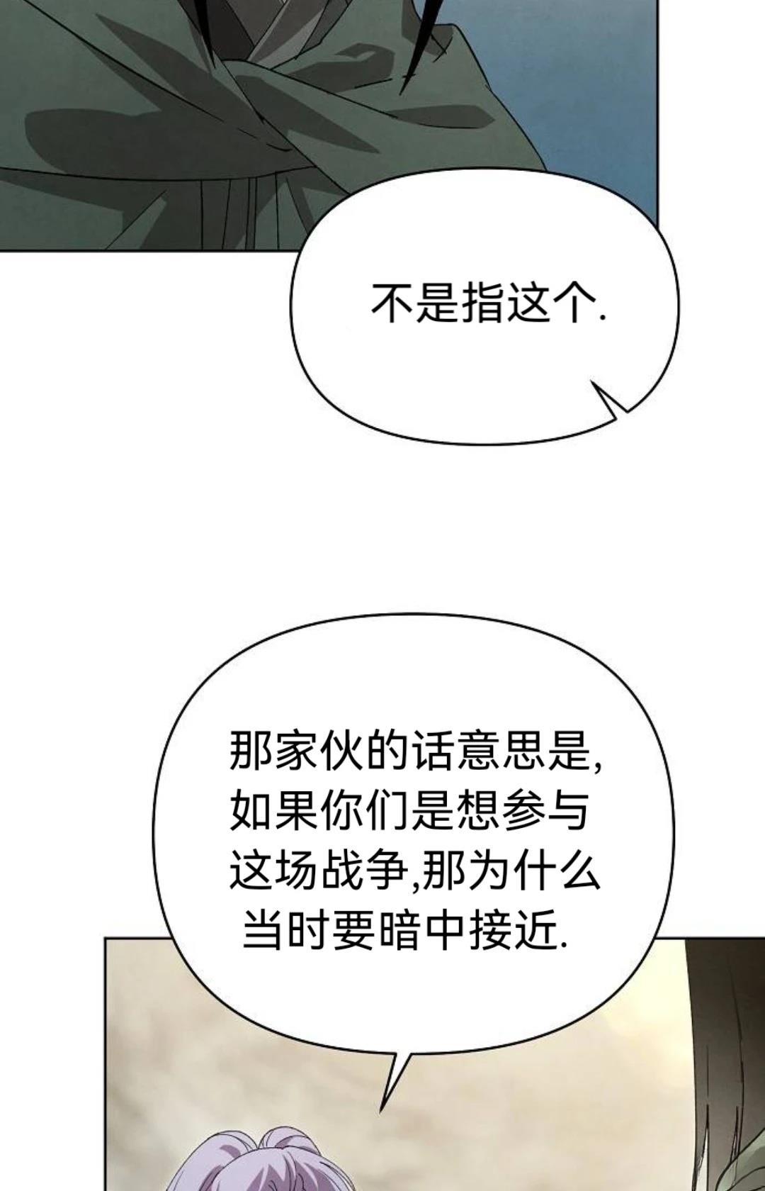 第24话66