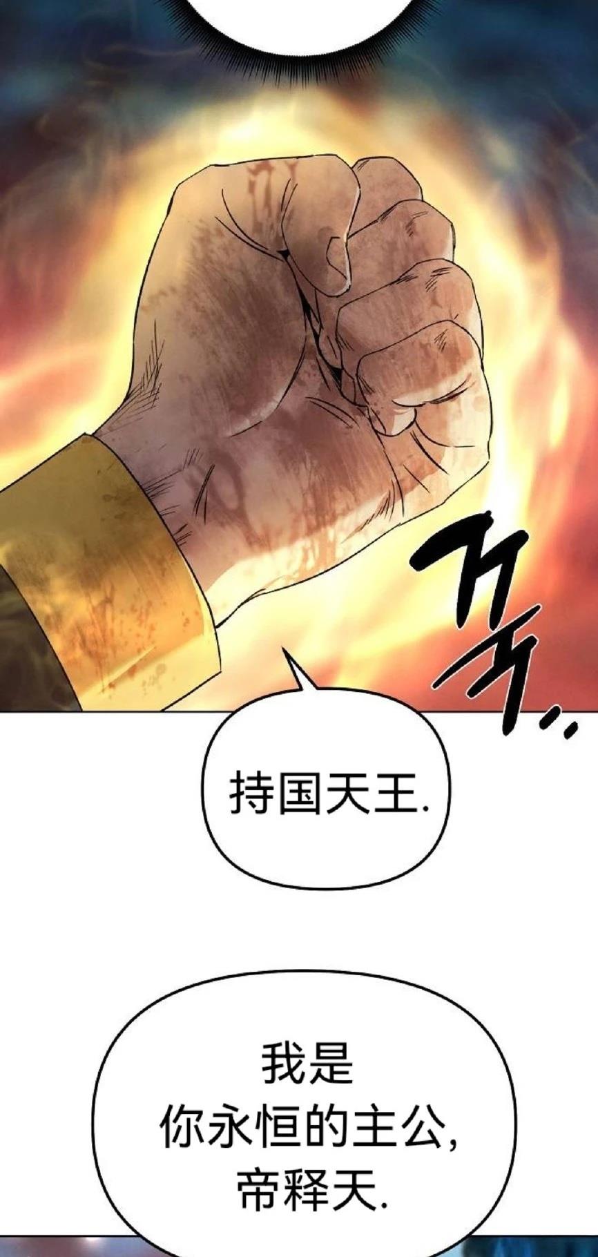 第24话7