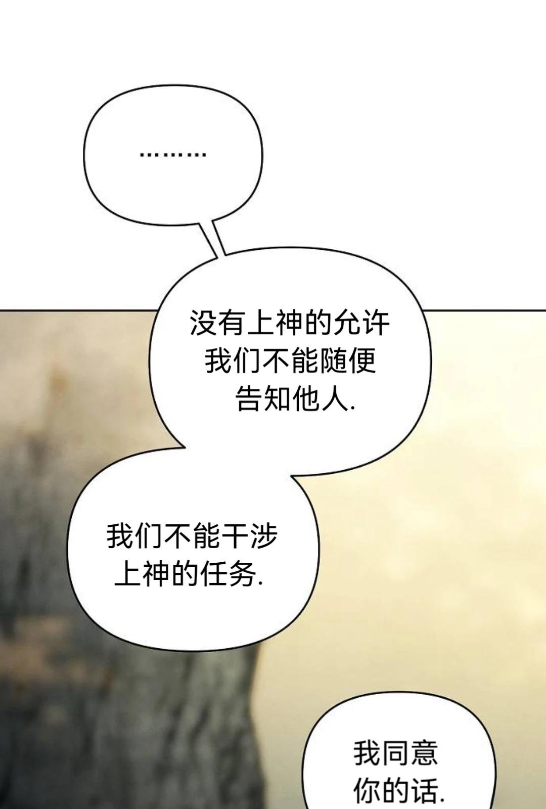 第24话72