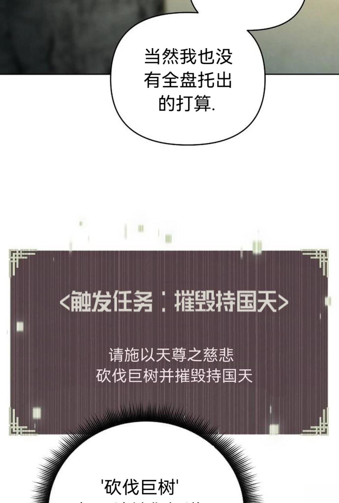 第24话73