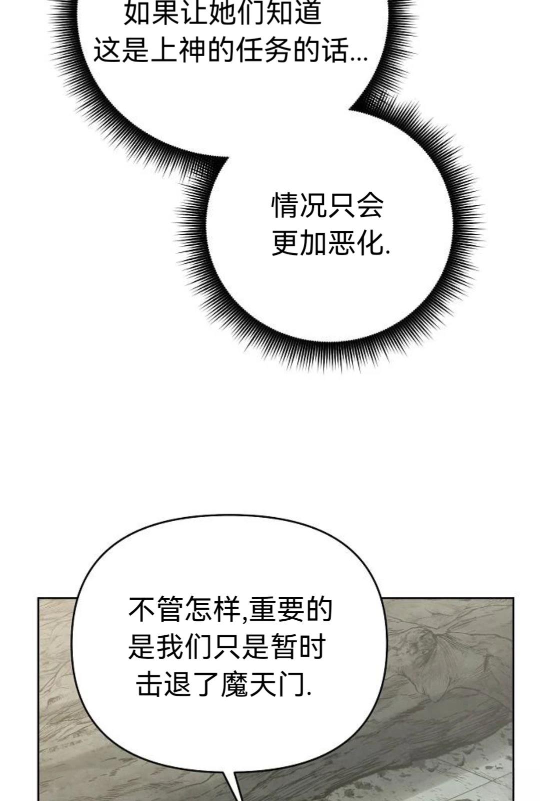 第24话74