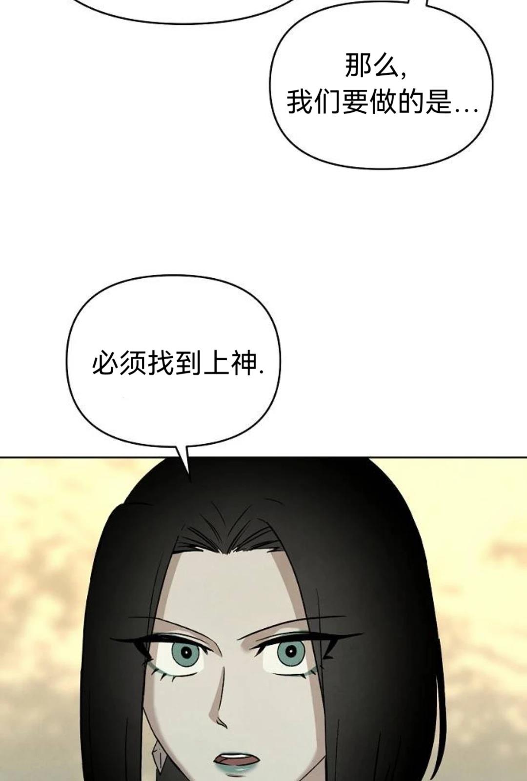 第24话76