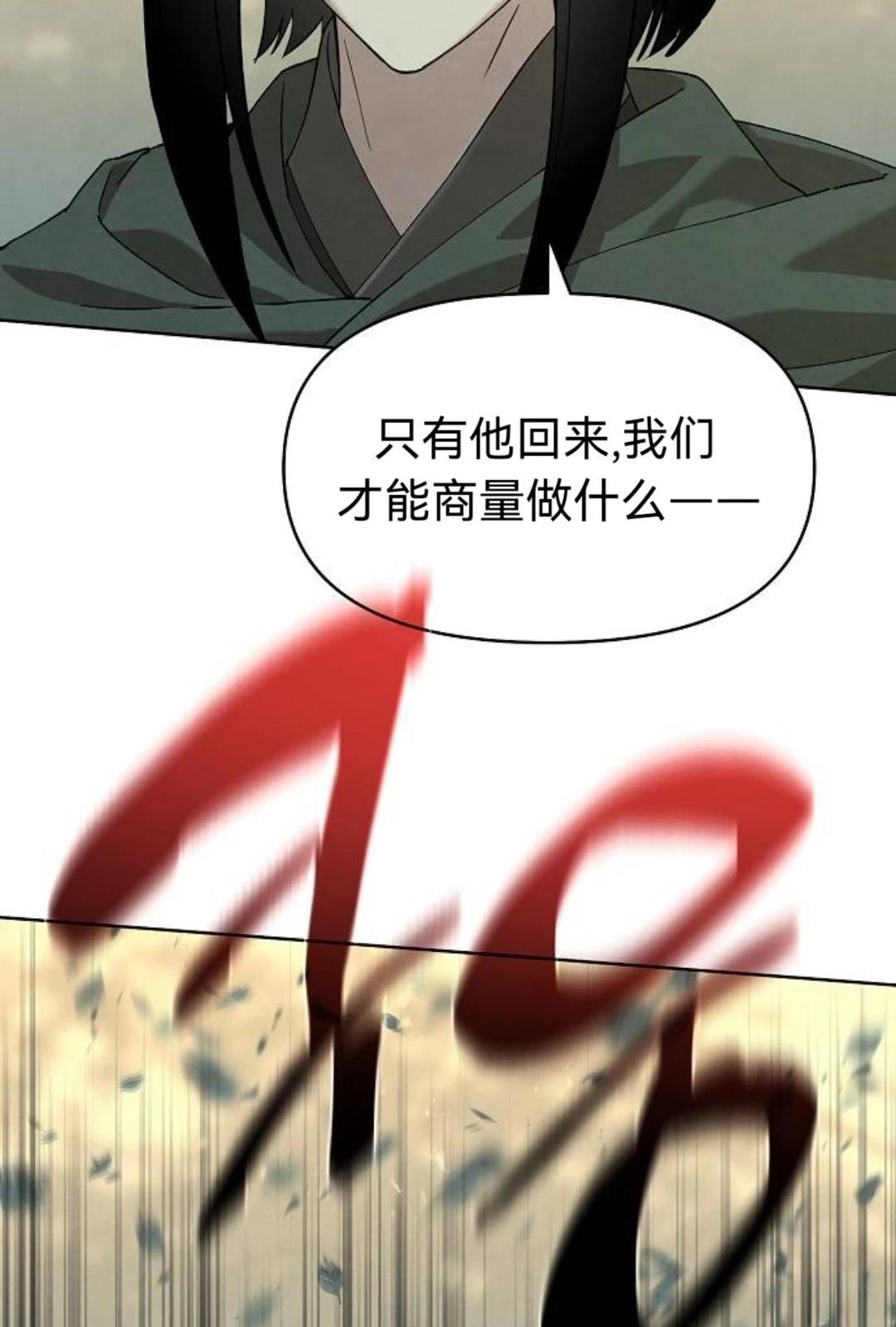 第24话77