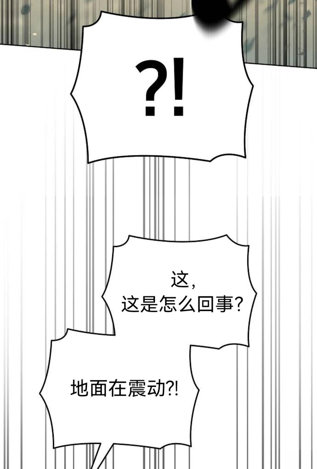 第24话78