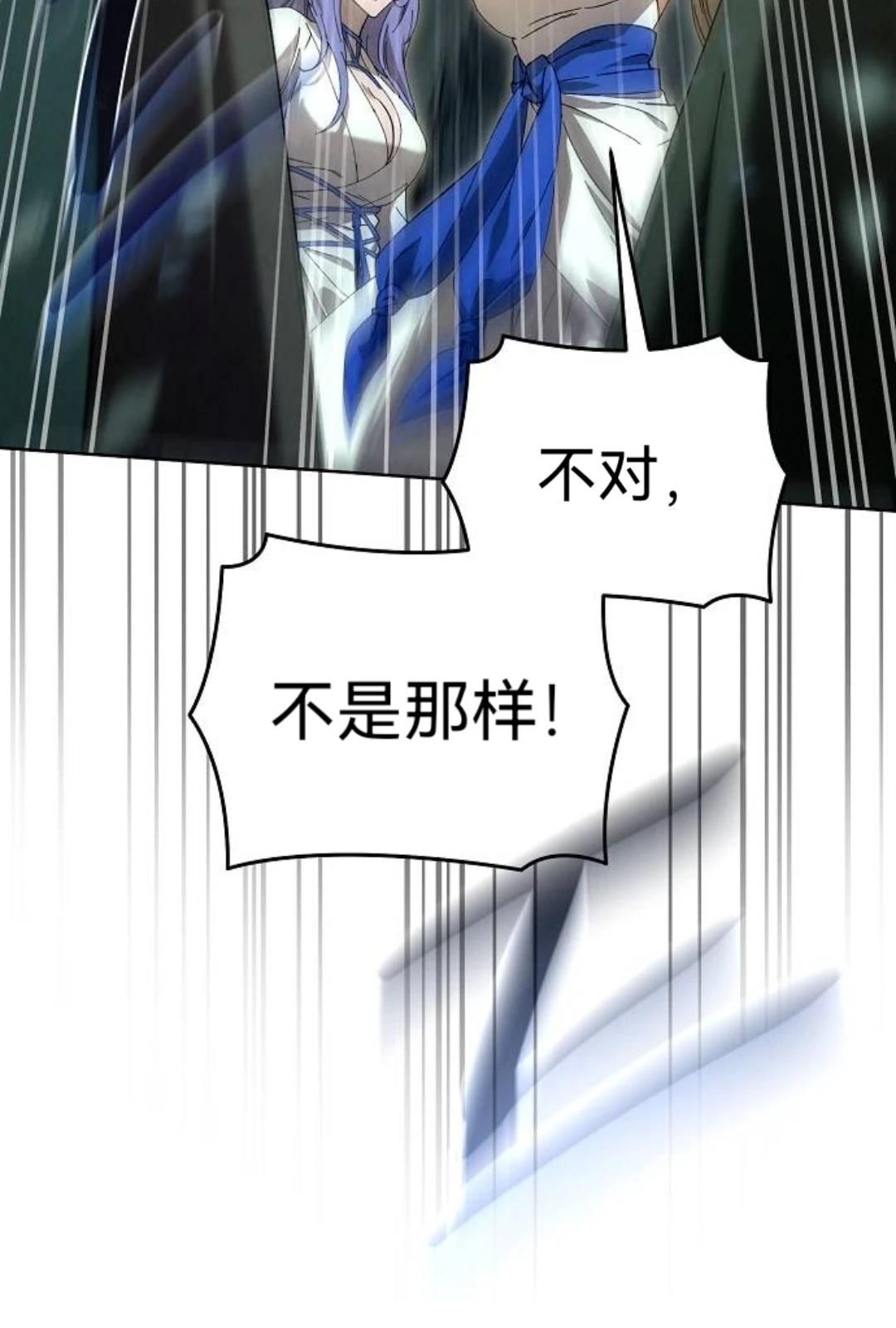 第24话80