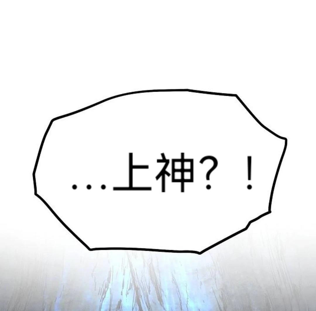 第24话85