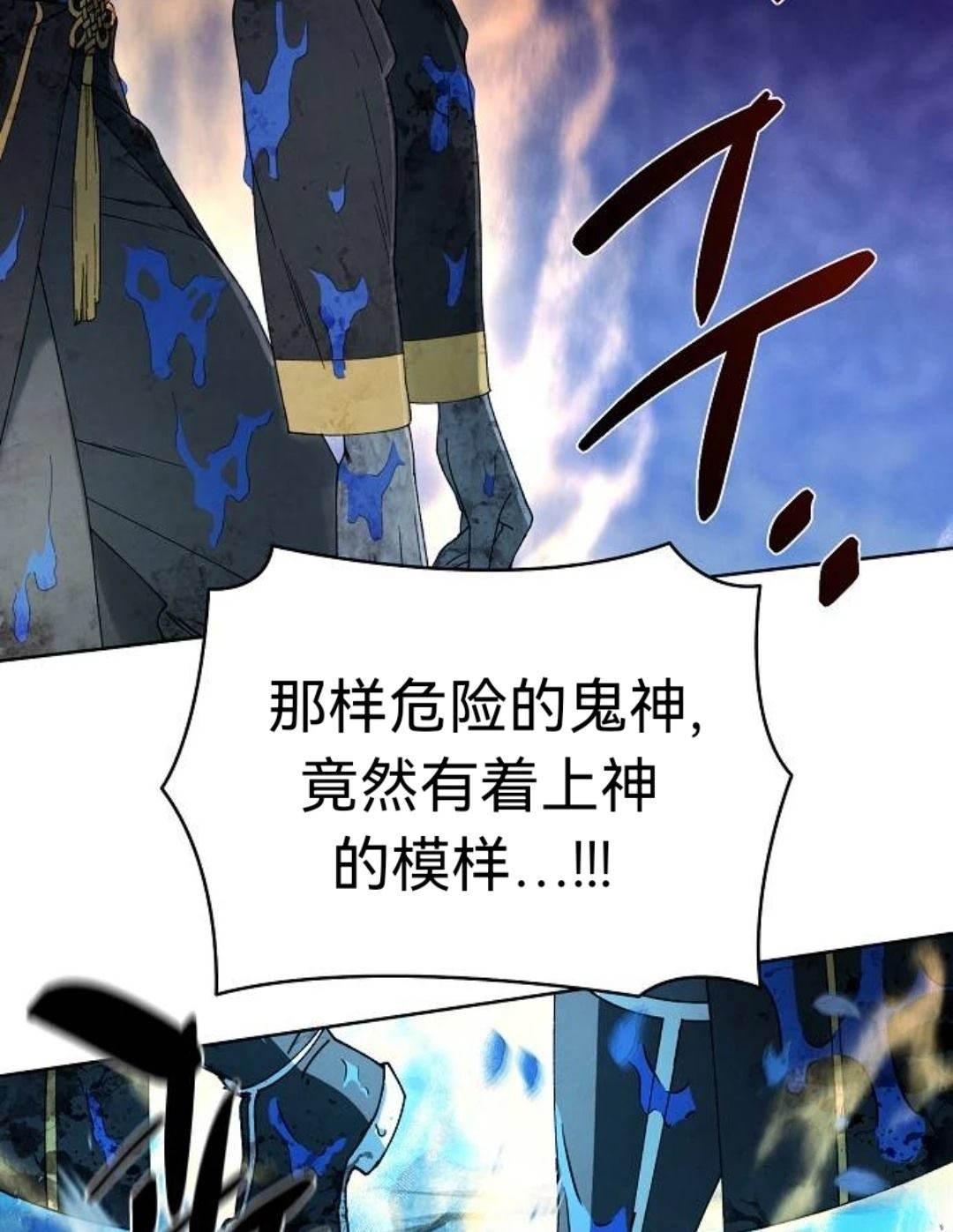 第25话10