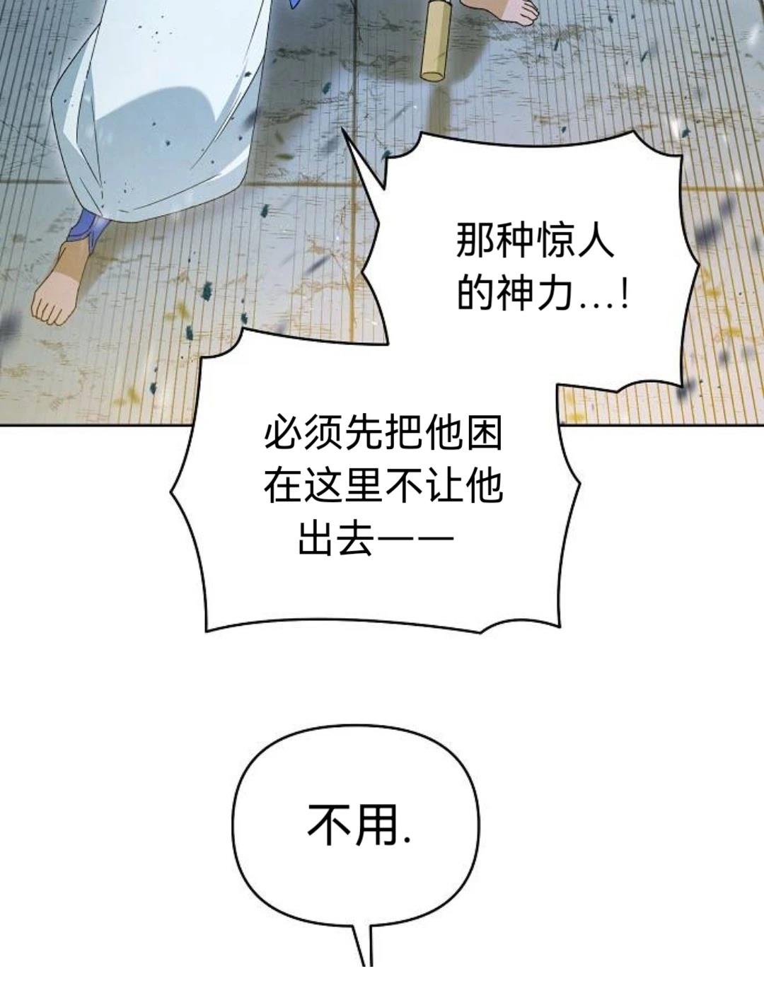 第25话13