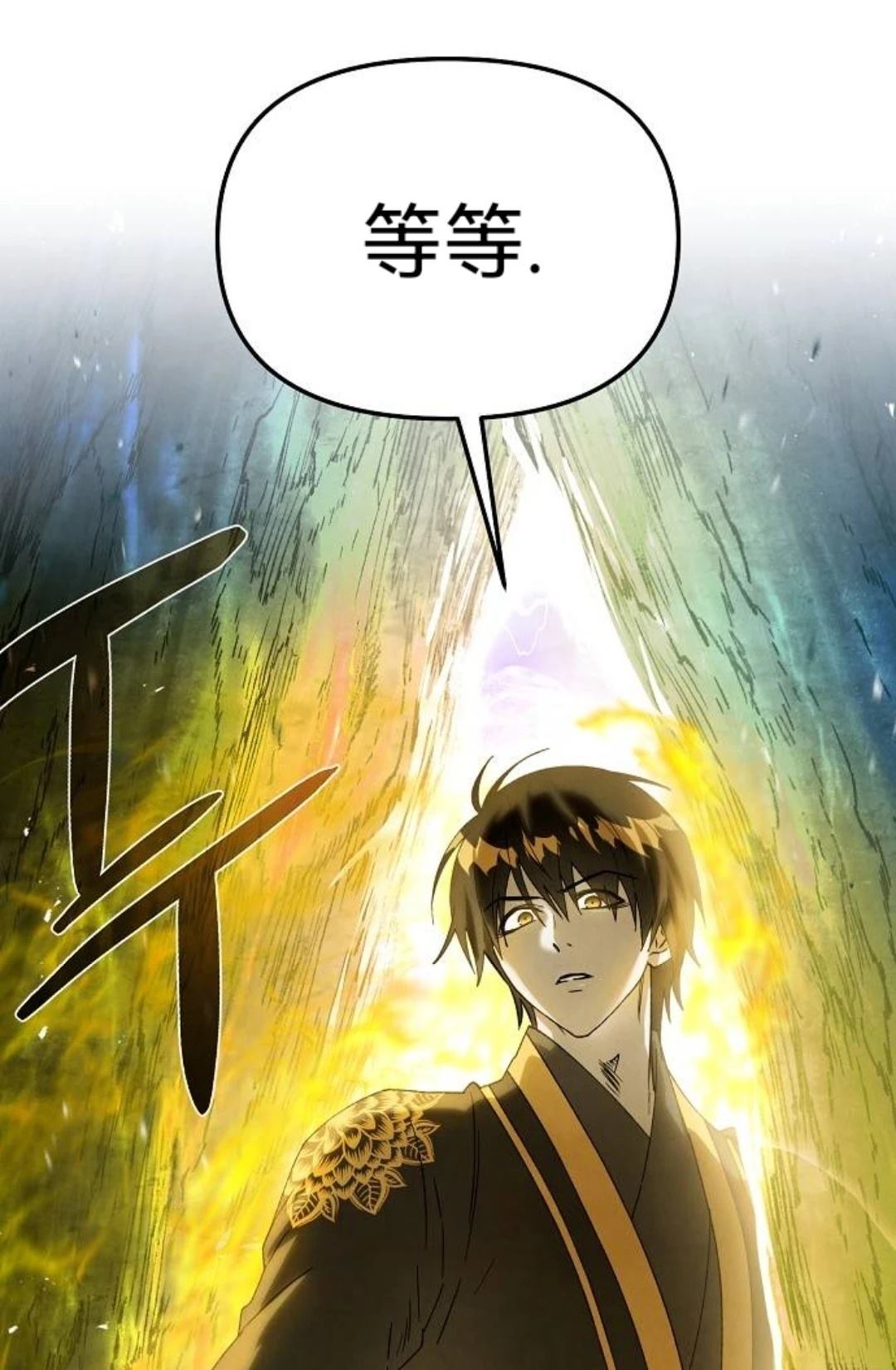 第25话18