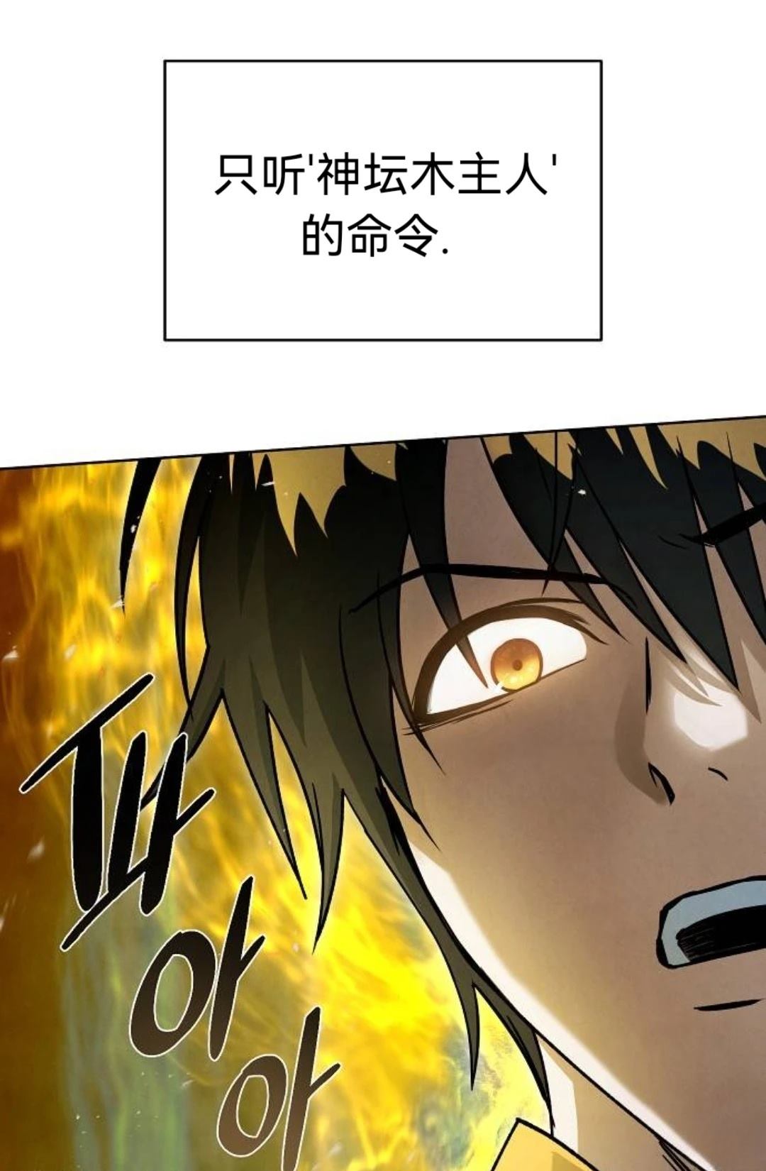 第25话20