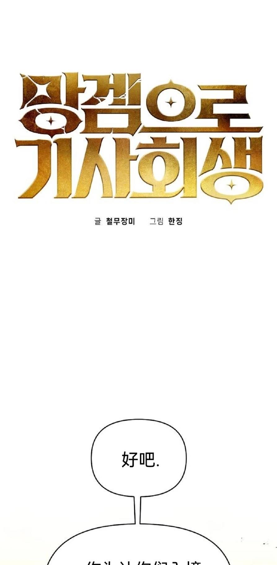 第25话27