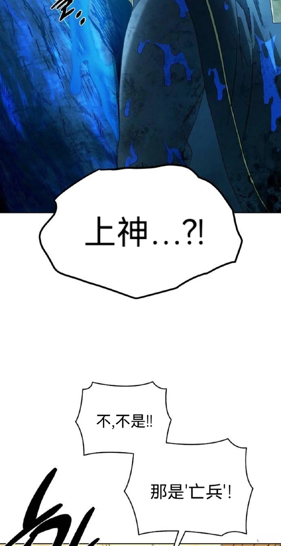 第25话3
