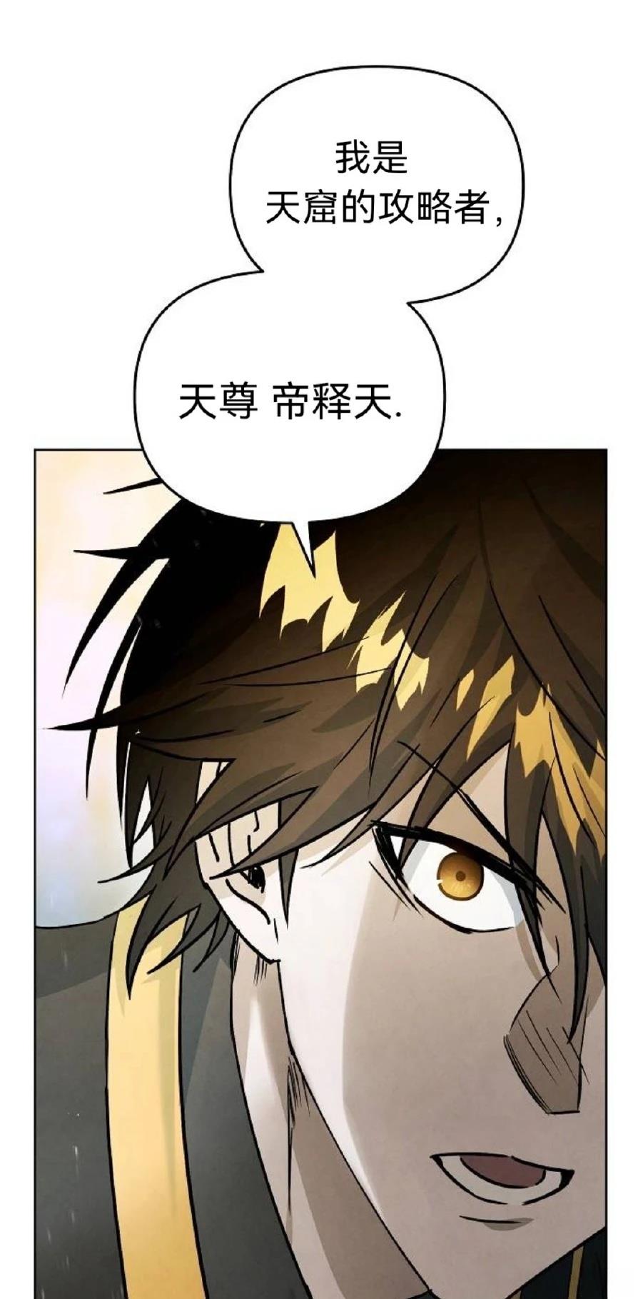 第25话30