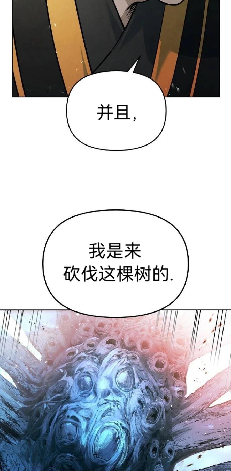 第25话31