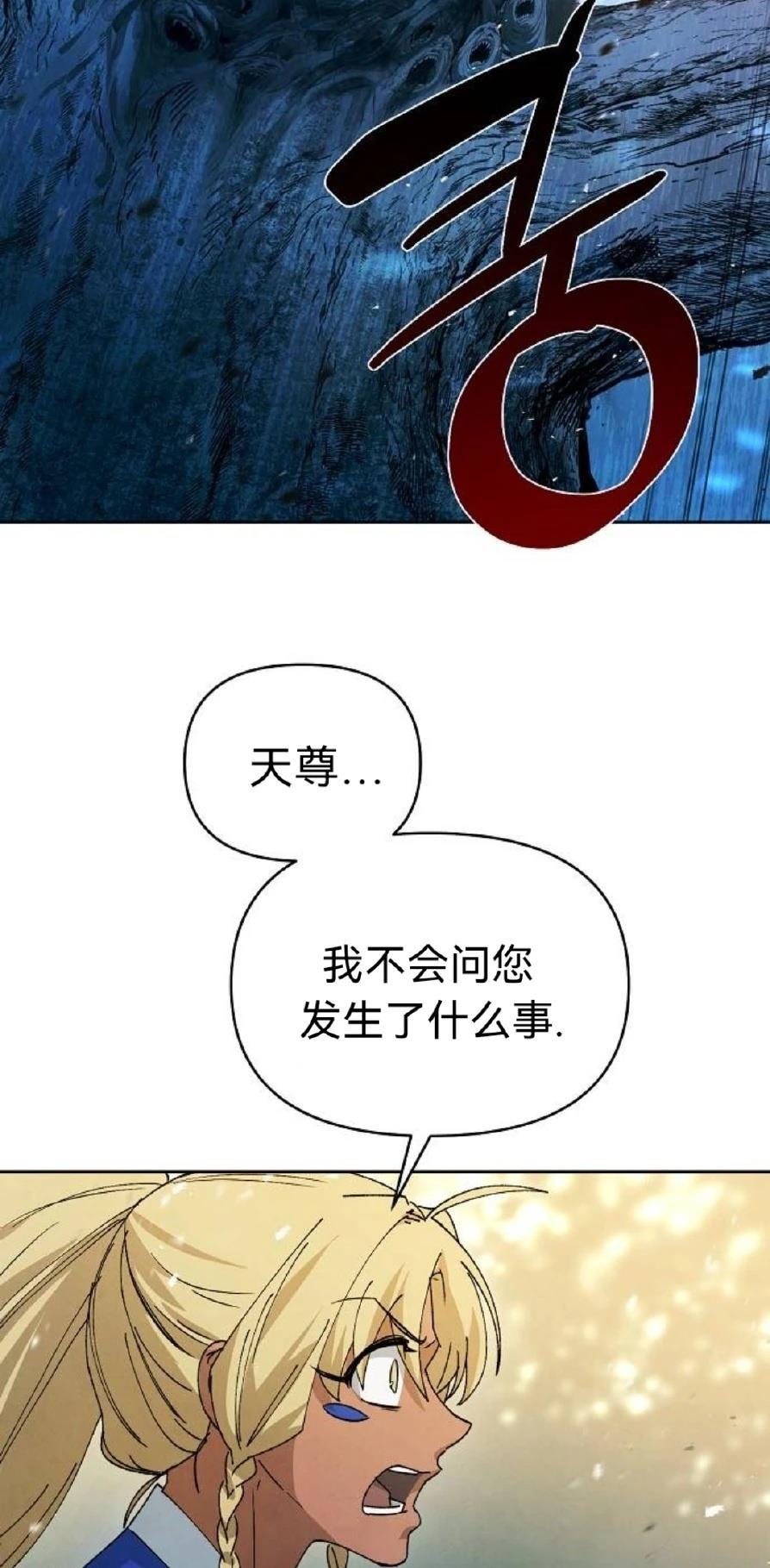第25话32