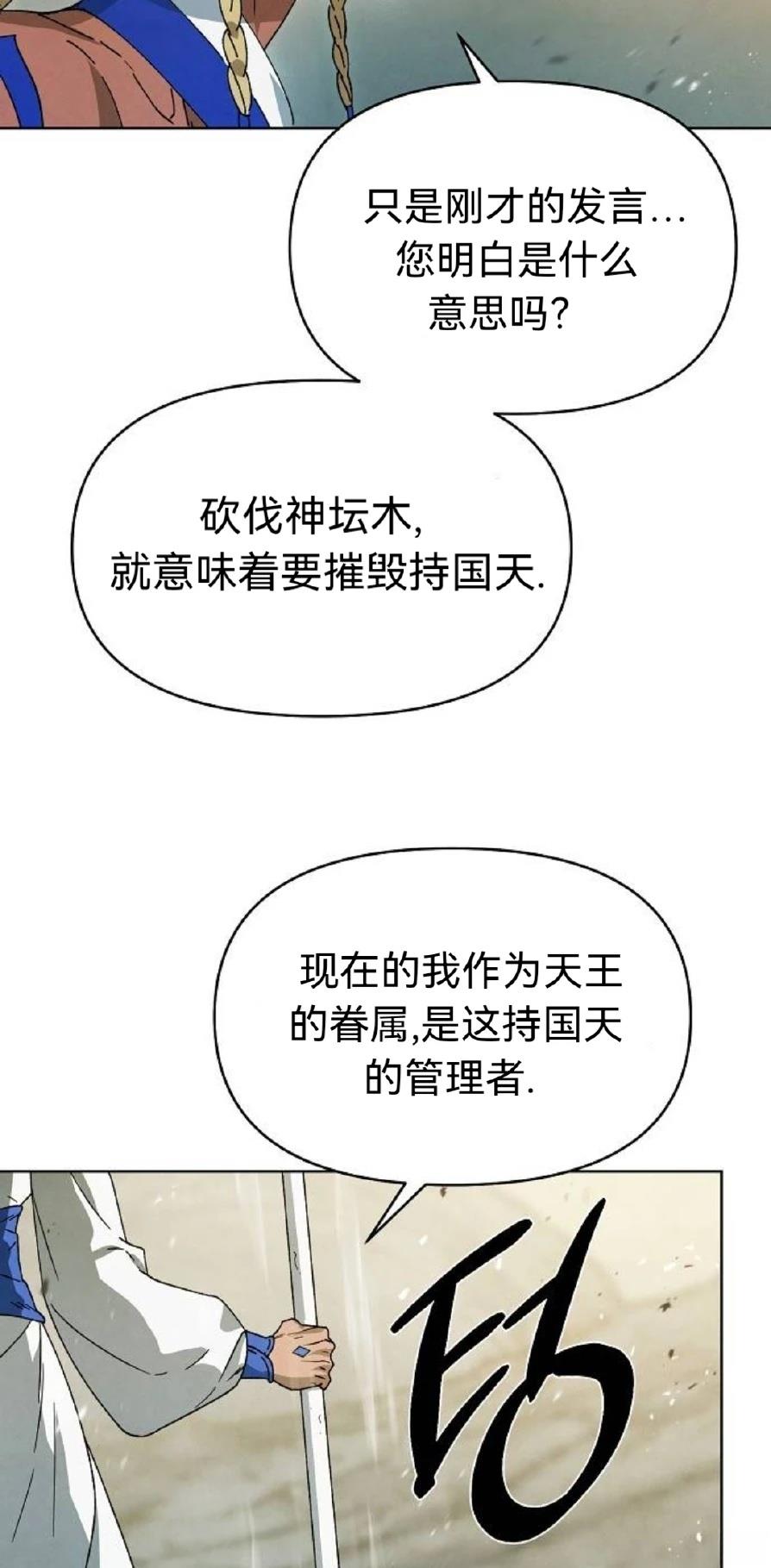 第25话33