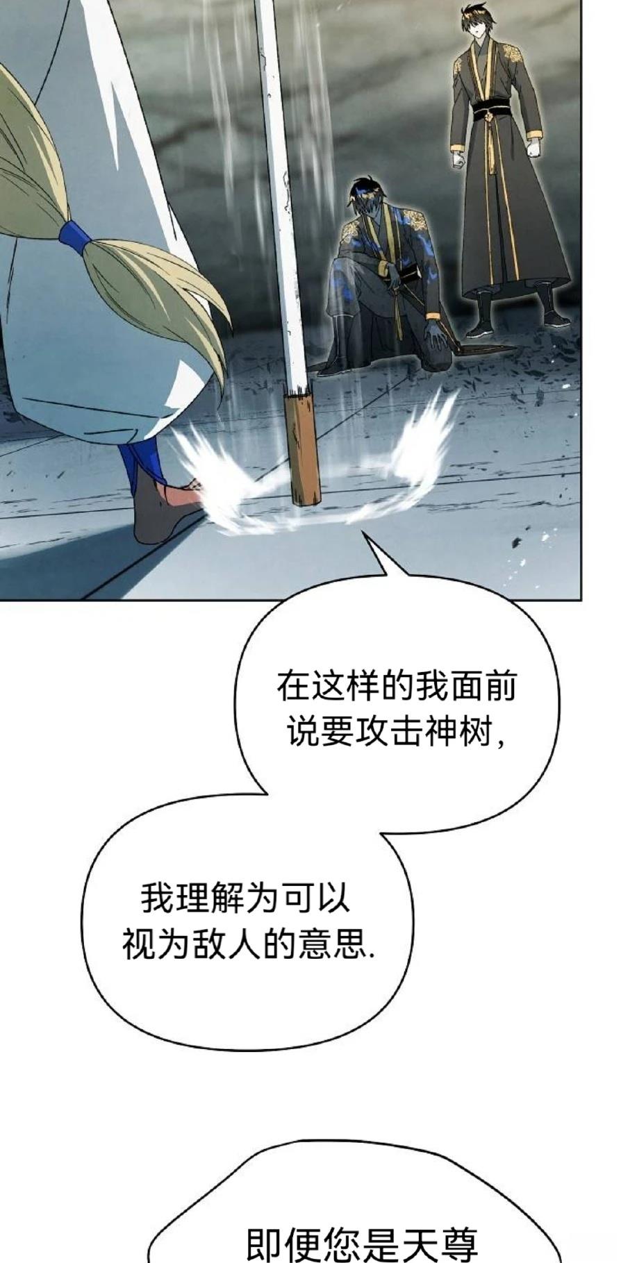 第25话34